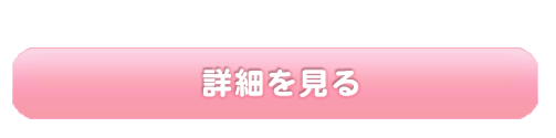 採用について 社会福祉法人毅行福祉会